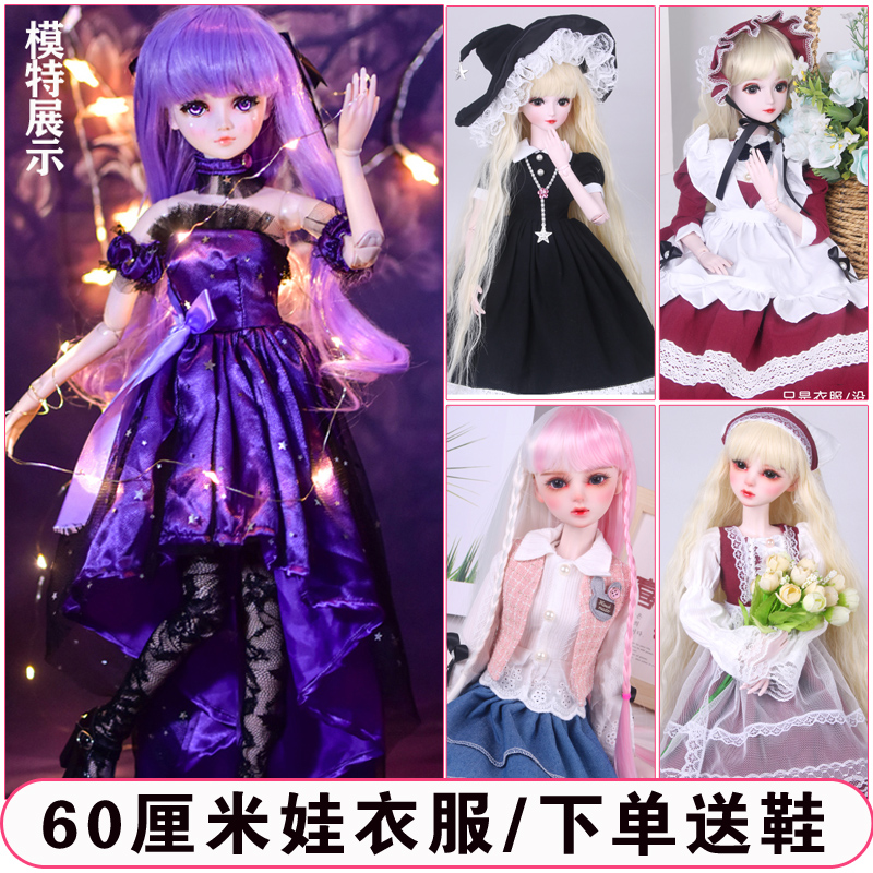 60cm大芭巴比叶罗丽洋娃娃换装服饰夜萝莉仙子3分凯蒂礼服公主裙