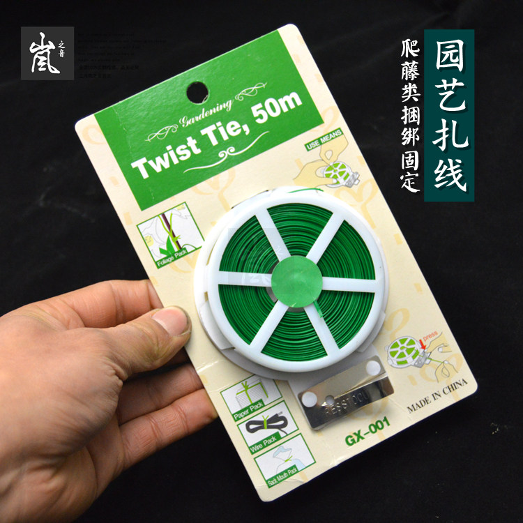 包塑园艺扎线丨多功能扎线 绑线绑丝防锈铁丝爬藤花木扎丝