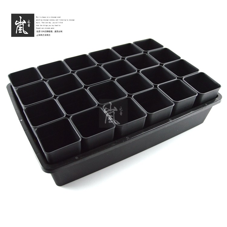 5cm浸盆箱 小号a型方万象盆24个 多肉种植育苗整理篮