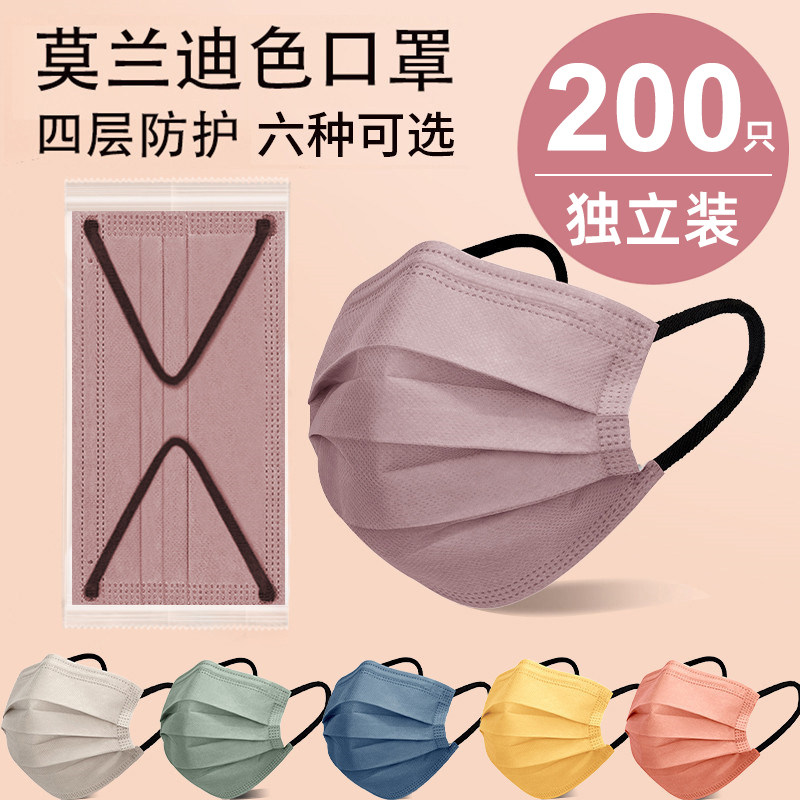 舒狮尚时尚口罩四层防护独立包装