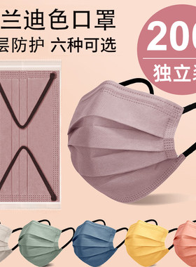 舒狮尚时尚口罩四层防护独立包装