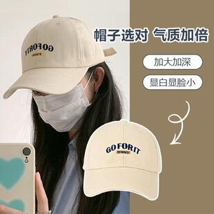 春夏款百搭韩版鸭舌帽遮阳防晒帽子字母棒球帽女大头围显脸小