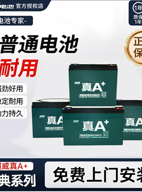 超威电池铅酸蓄电池48V60V72V电动车石墨烯二三轮电瓶车上门安装