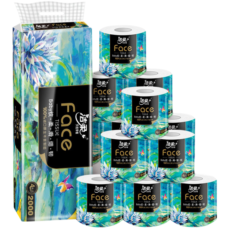 洁柔油画卷纸有芯卷筒纸4层200g大卷卫生纸厕所纸家用实惠装手纸