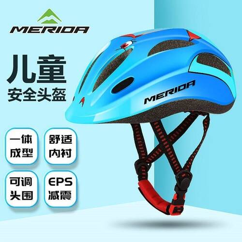 美利达舒适透气一体成型骑行头盔