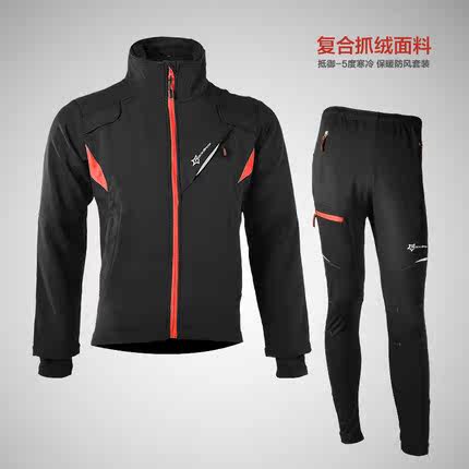 Tenue de cyclisme mixte ROCKBROS - Ref 2230646 Image 4
