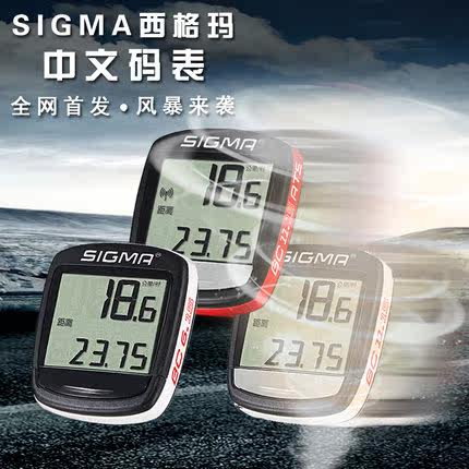 Compteur de vélo ROCKBROS - Ref 2426875 Image 5