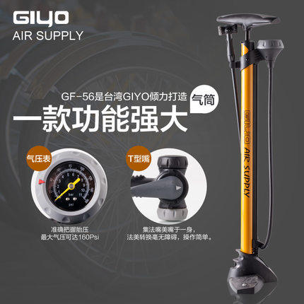 Pompe à vélo GIYO - Ref 2389727 Image 3