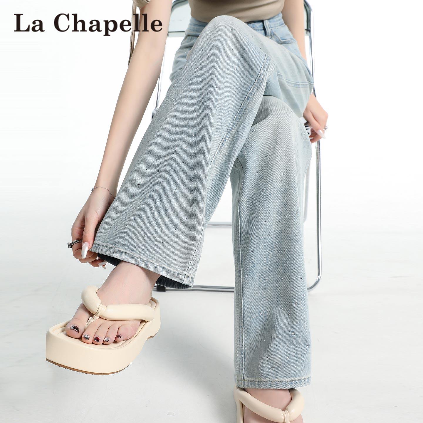 拉夏贝尔烫钻阔腿牛仔裤女春季2026新款宽松显瘦小个子直筒拖地裤,女装/女士精品,牛仔裤,淘宝优惠券,粉丝福利购,淘宝优惠卷