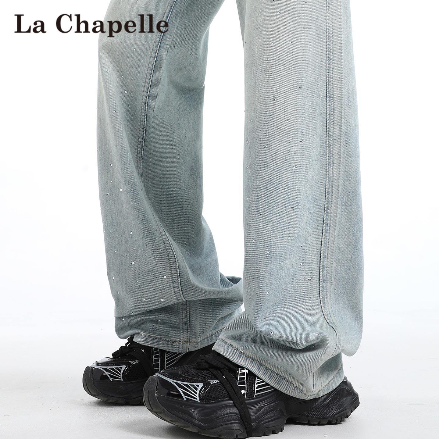 拉夏贝尔阔腿牛仔裤女春秋2026年新款宽松显瘦小个子直筒拖地裤子,女装/女士精品,牛仔裤,淘宝优惠券,粉丝福利购,淘宝优惠卷