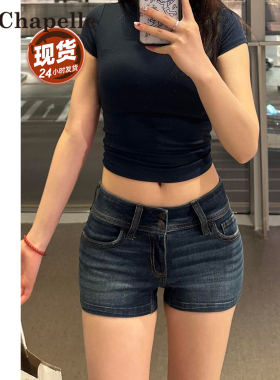 拉夏贝尔深蓝色双扣牛仔短裤女夏季2026新款紧身弹力显瘦a字热裤