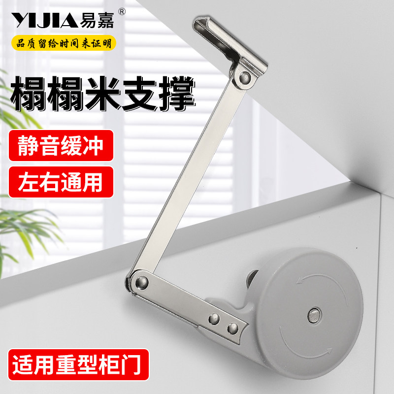 易嘉榻榻米气撑上翻门支撑杆静音缓冲液压梳妆台床盖板折叠气压杆