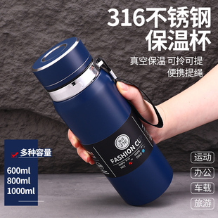 1000ml大容量保温杯1L不锈钢316水杯车载户外运动茶杯男女学生杯