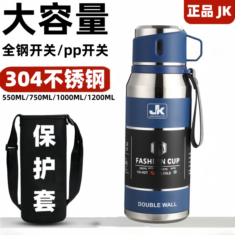 正品不锈钢保温杯大容量运动旅行男士户外便携车载新款泡茶水杯子