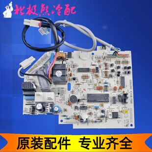 格力空调配件KFR-35G(3558)I5-N5主板 KFR-32G(3258)J1-JN4电路板