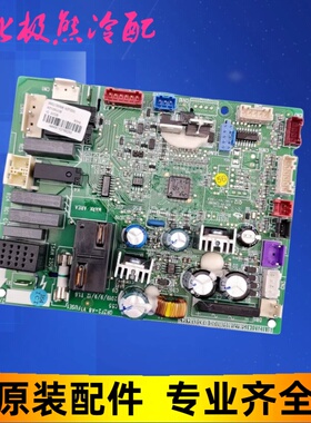 适用格力热水器300027000596主板WZF200U电路板GRZF2-A8 泉之恋