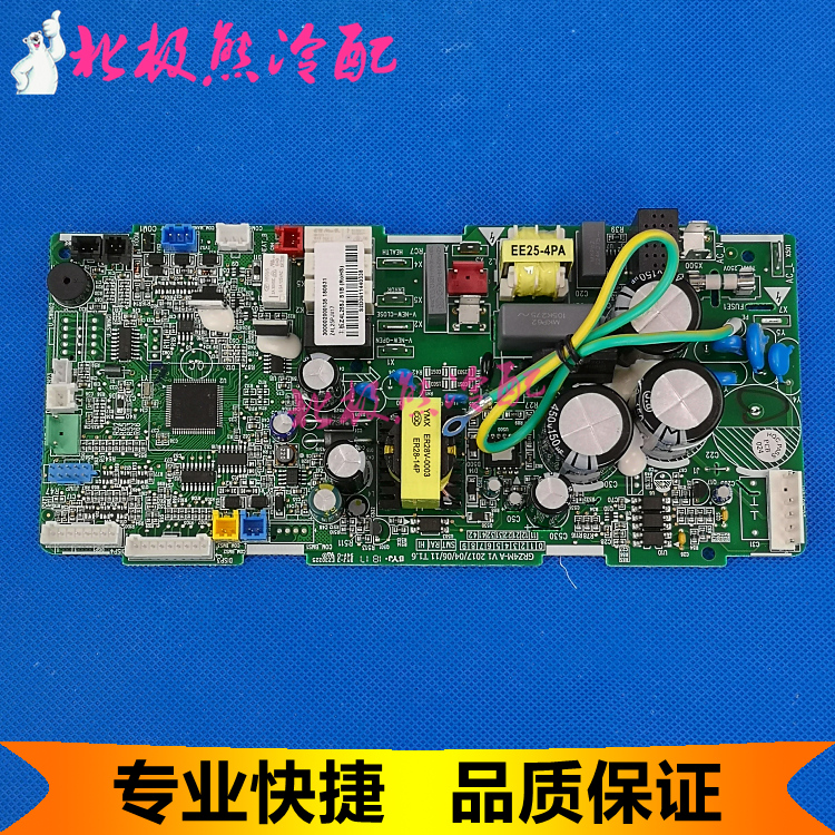 格力空调风管机 300002000135 内机主板 Z4L25SL GRZ4M-A 全新