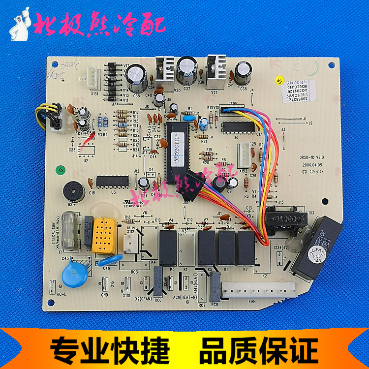 格力空调配件  30055372 5D51K 主板 GR5D-1D 电脑电路板