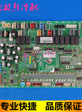 适用 格力空调多联机30223111主板WZCB31B GRZW6E电脑板 30223112