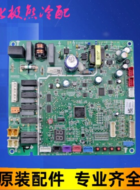 适用格力多联机300027000065 主板 WZ6L35H 电路电脑板GRZW6L-A11