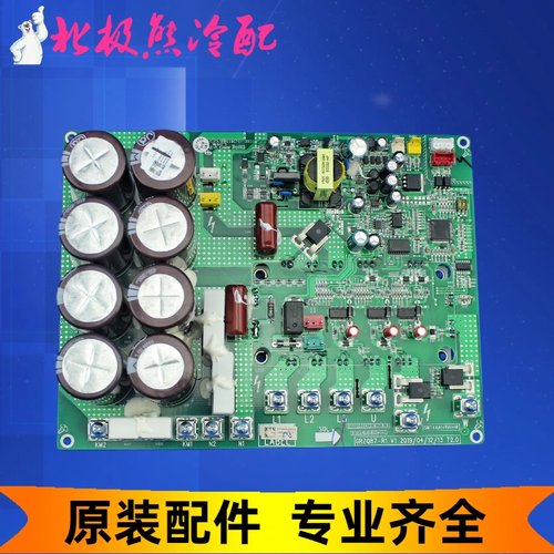 格力空调多联机 300027000372 主板 ZQ3340 变频模块板 GRZQ87-R1