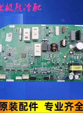 适用格力空调 300002062283主板300002000780 电脑版300002000779