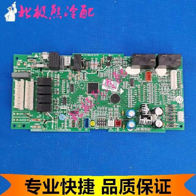 适用格力空调配件 30226270 主板 Z6335Q GRZ63-A3 电脑电路板