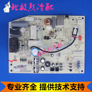适用格力变频空调 KFR-35GW/(35580)FNEa-A3 Q特电脑电路板主板