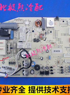 适用格力空调变频电路板 30148730 主板 M826F2CJ GRJ849-A4