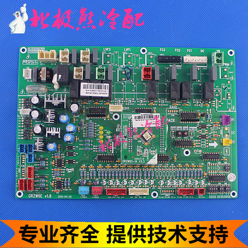 格力空调电脑板 30220025 主板 WZCB31 GRZW6E 控制电路板