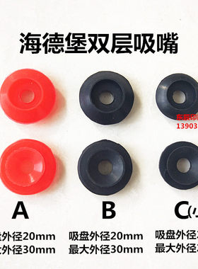 海德堡双层吸嘴北人防双张