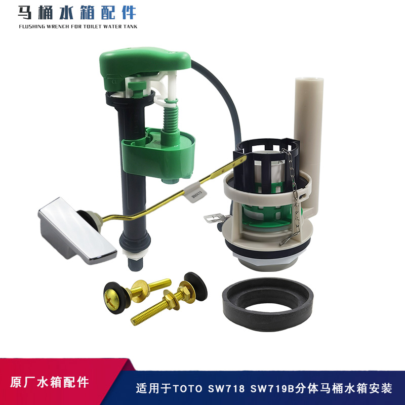 坐便器配件分体马桶侧扳手排水阀