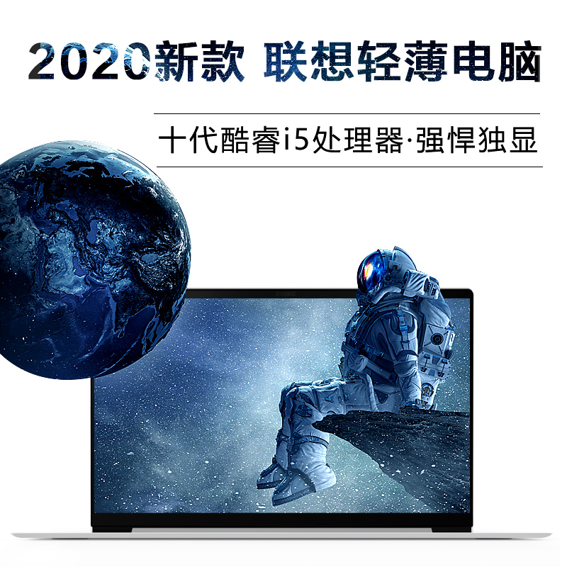 联想 ideapad 15s 2020款14s 十代酷睿i5 笔记本电脑轻薄便携学生340C升级超薄手提游戏小新15官方旗舰店