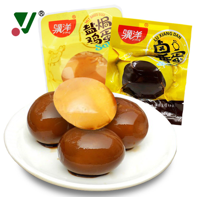 骥洋卤香鸡蛋盐焗蛋1000g约23只喜蛋卤味蛋制品五香鸡蛋无壳零食