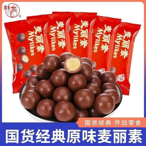 梁丰麦丽素80g*20代可可脂