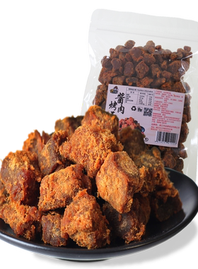 500克品黛XO酱猪肉干实惠装