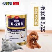 Cả hai con thú cưng sữa bột 450g mèo con mèo con chó con sữa bột sữa chó sơ sinh thay vì sữa mẹ - Cat / Dog Health bổ sung