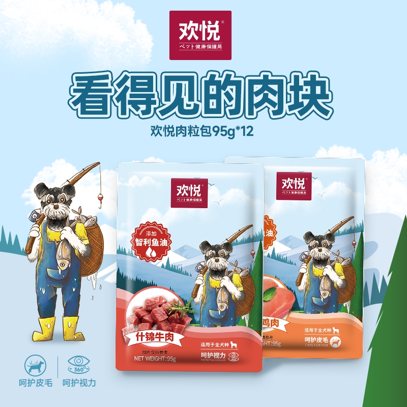 牛肉贵宾比熊罐头湿粮