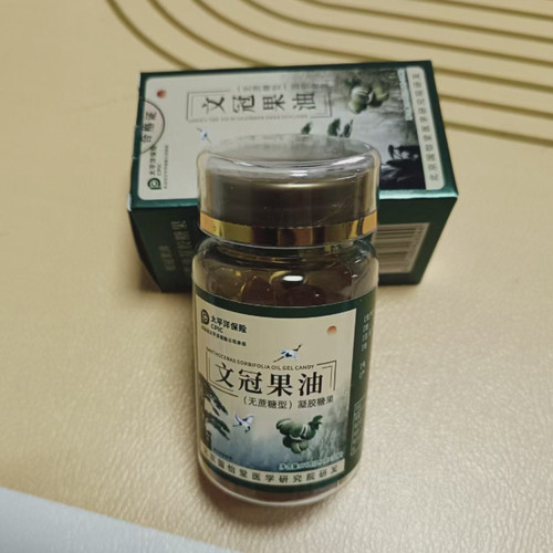 买五送四松冠果油文冠果凝胶软胶囊糖果0.7g*30粒瓶装正品