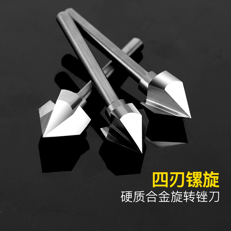 4刃PCB倒角钻头电路板玻璃纤维板CNC雕刻机刀6090度沉孔扩孔钻头