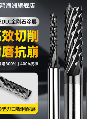 玉米铣刀金刚石涂层雕刻机刀进口合金钨钢玉米刀锣刀铣刀涂层刀具