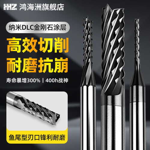 玉米铣刀金刚石涂层雕刻机刀进口合金钨钢玉米刀锣刀铣刀涂层刀具