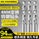 4mm钻头超硬硬质合金加长进口钨钢定柄不锈钢专用高硬度麻花钻头