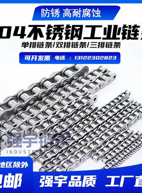 304不锈钢工业链条单排2分04C3分06B4分08B5分10A6分12A1寸16A20A