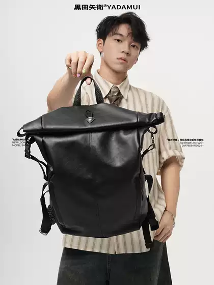 Kuroda Yawei 'Roll & Fold Clean Line' Original Niche Backpack for Men and Women, College Students' Commuter Large-Capacity Bookbag