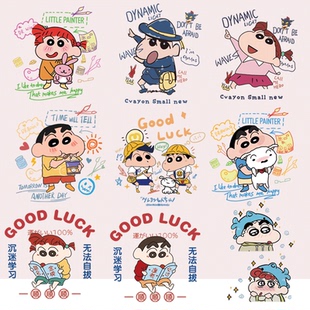 卡通蜡笔小新樱田妮妮新款 图案热转印白墨无边胶印烫画diy 情侣装