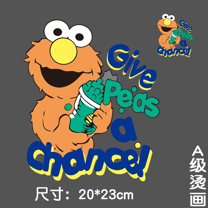 烫画贴图案潮牌定制2021新款衣服热转印花男女字母柯式芝麻街布贴,居家布艺,布贴,淘宝优惠券,粉丝福利购,淘宝优惠卷