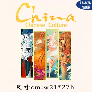 网红ins新款china中国四神兽竖条创意图案热转印衣服贴印花烫画贴