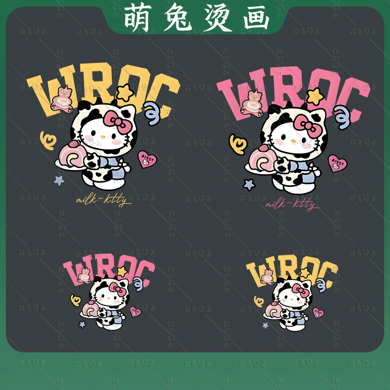 奶牛甜品kitty猫服装印花白墨烫画热转印印花图案衣服装饰diy定制