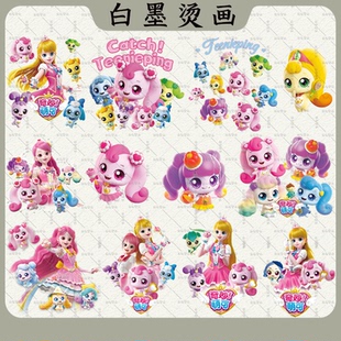 女童奇妙萌可卡通可爱热转印白墨烫画童装服装印花辅料耐水洗diy
